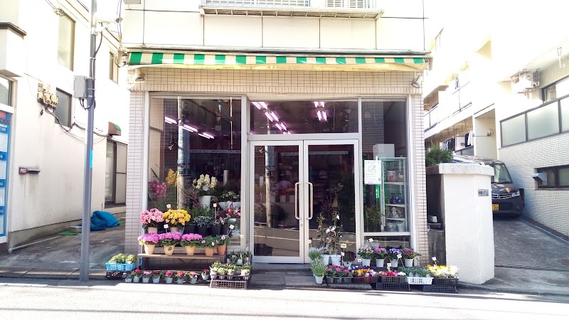 花義生花店 東京都三鷹市井の頭 花屋 花 グルコミ