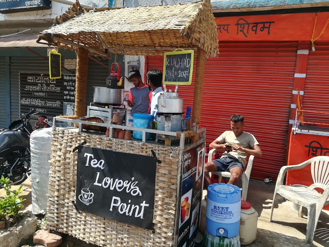 Tea Lovers Point
