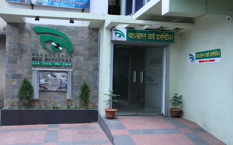 Bangladesh Eye Hospital, Chattogram image