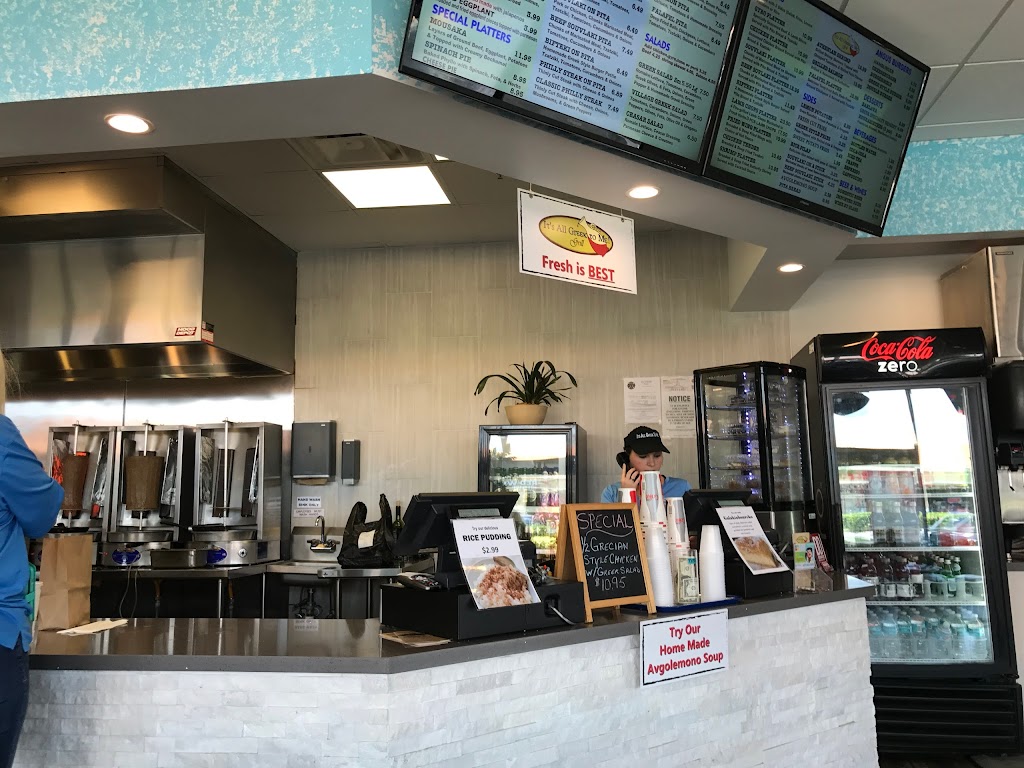 It's All Greek to Me!Grill 33073