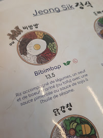 Restaurant coréen Yam Yam Bistro Coreen à Rennes - menu / carte