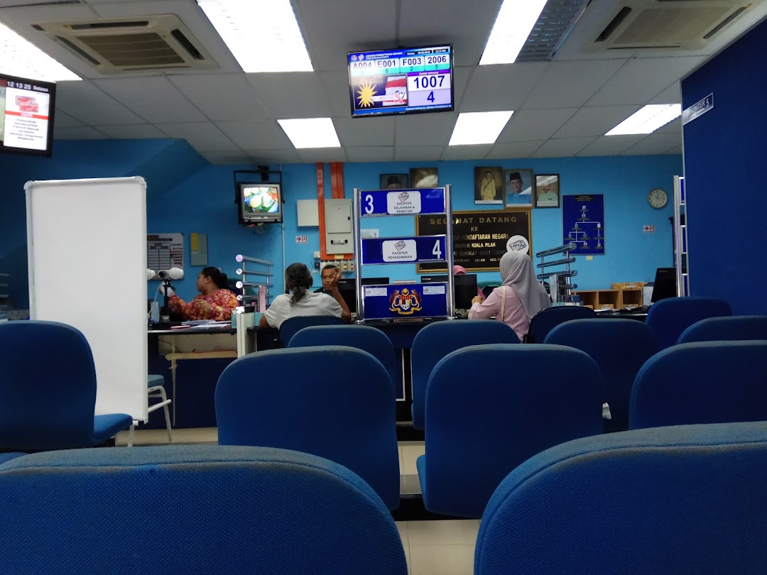 Jabatan Pendaftaran Negara Daerah Kuala Pilah