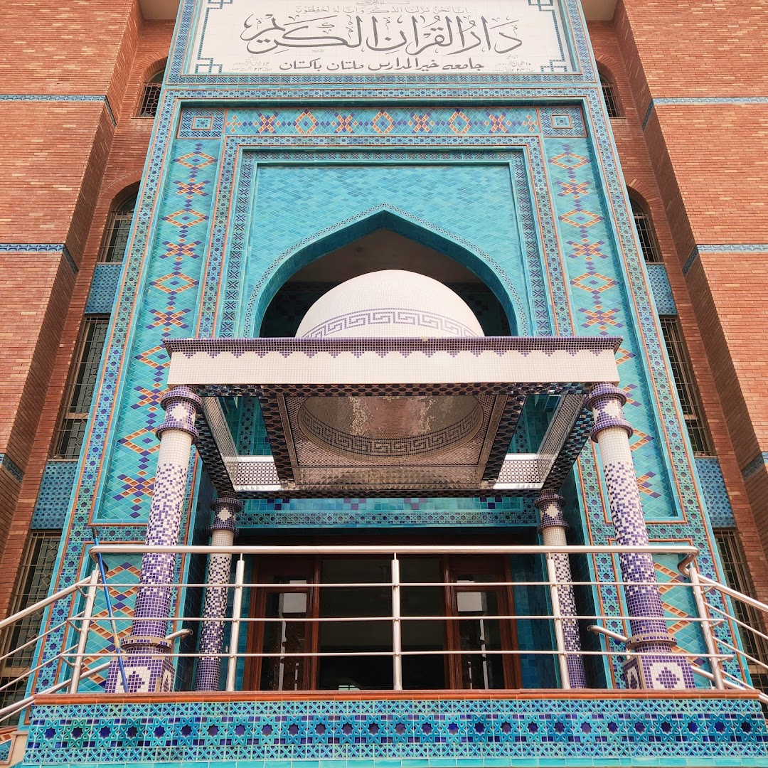 Jamia Masjid KHAIR UL Madaris