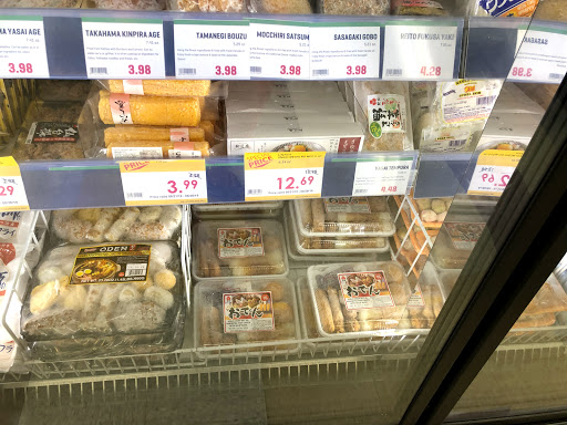 Japanese Grocery Store «Marukai Corporation», reviews and photos, 12121 W Pico Blvd, Los Angeles, CA 90064, USA