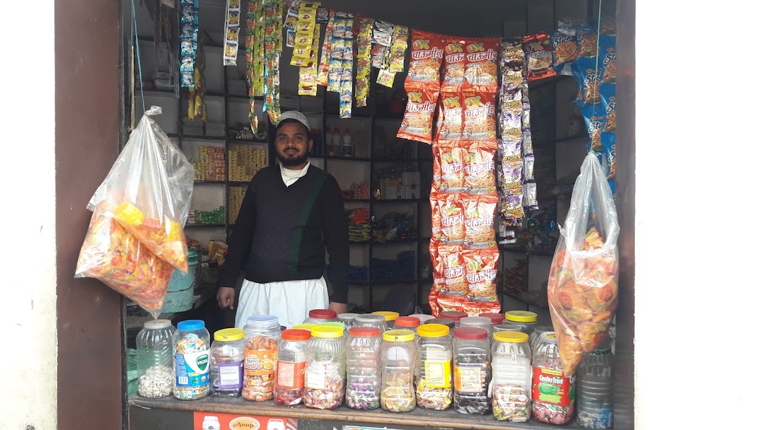 Pehlwan General Store
