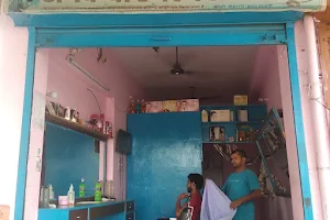 Jagdamba hair cutting salon image