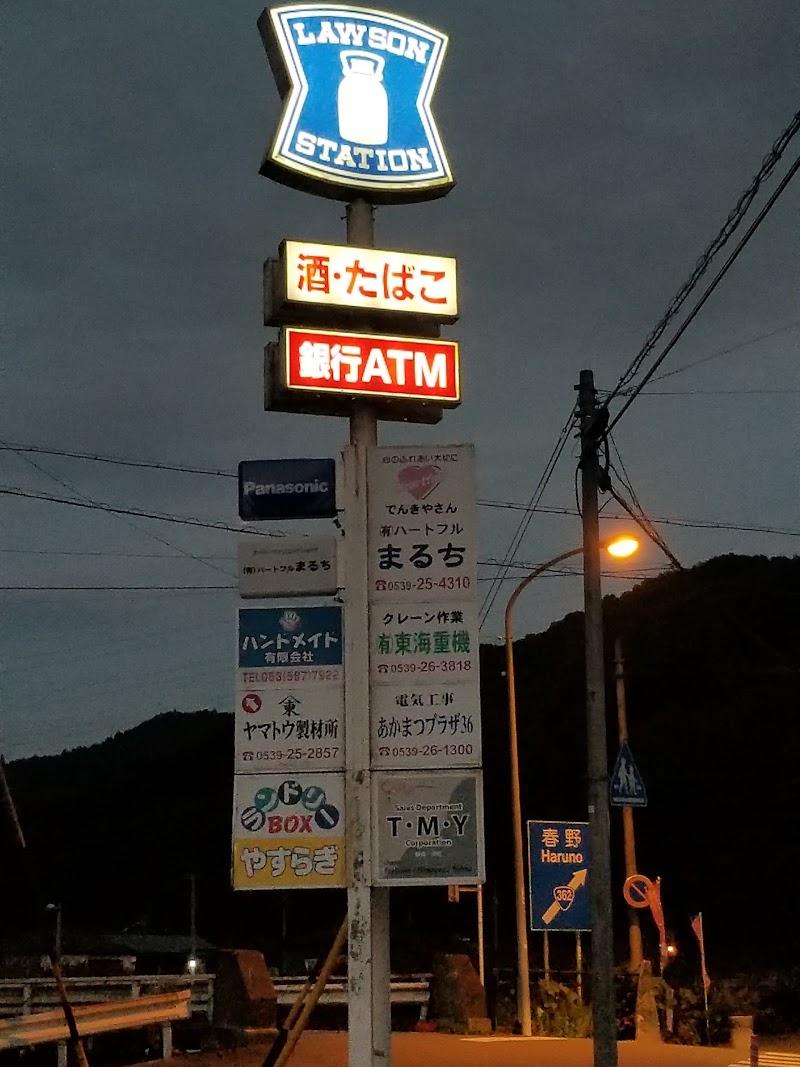 ローソン 天竜山東店