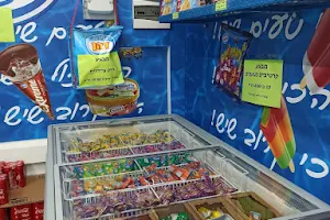 Dahan Ice-cream Shop image
