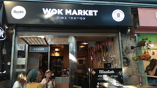 Wok Street Market