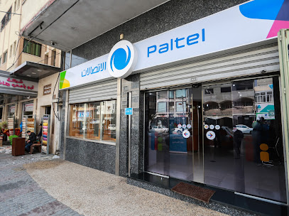 شركة الإتصالات الفلسطينية - بالتل Palestine Telecommunications (Paltel) Company