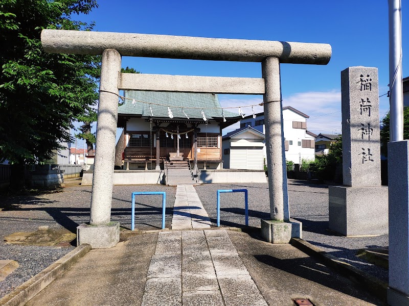 川崎稲荷神社