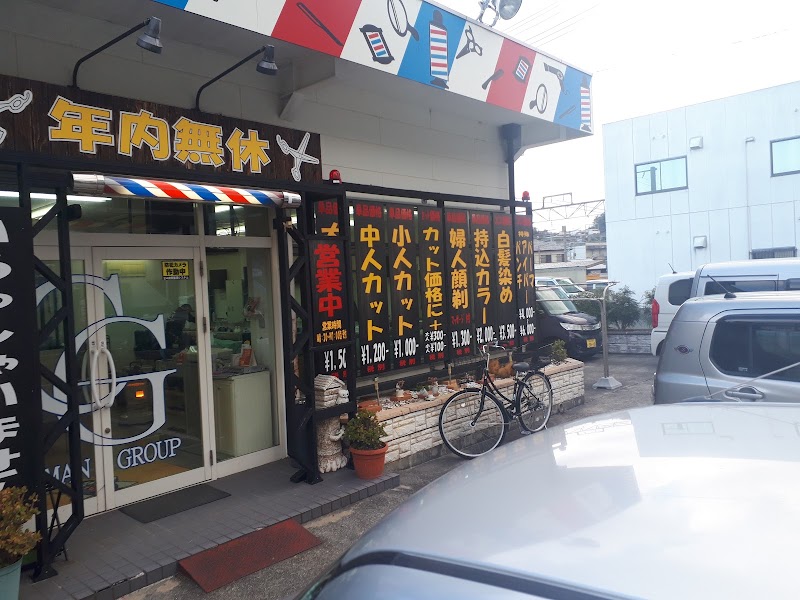 カットマン 本店