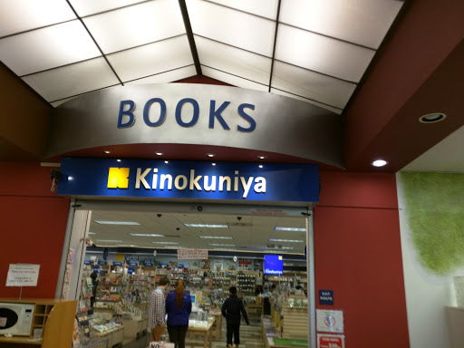 Book Store «Kinokuniya San Jose», reviews and photos, 675 Saratoga Ave, San Jose, CA 95129, USA