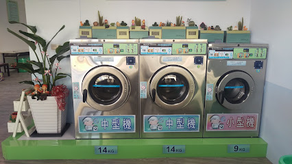 CE5自助洗衣店