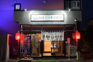 松尾ジンギスカン釧路町支店 image