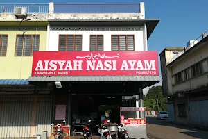 Aisyah Nasi Ayam (Cawangan Kepala Batas) image