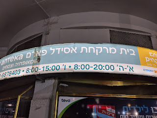 תמונה