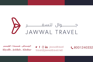 Jawwal Travel - جوال للسفر image