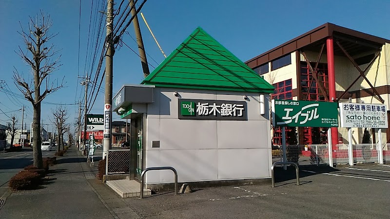 栃木銀行ATM