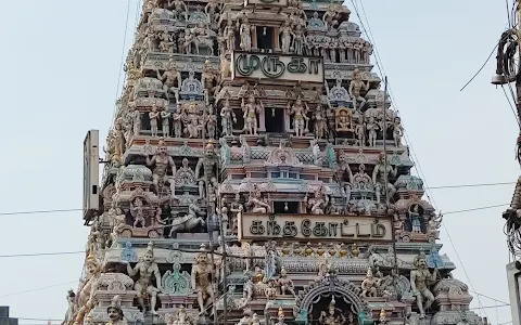 Kandhakottam Temple image