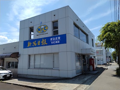 新潟日報・毎日・産経・日経新聞 高田販売所