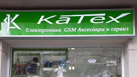 КаТех - Електроника, GSM Аксесоари и сервиз