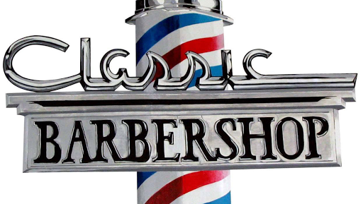 Barber Shop «Classic Barber Shop», reviews and photos, 8668 Limonite Ave, Riverside, CA 92509, USA