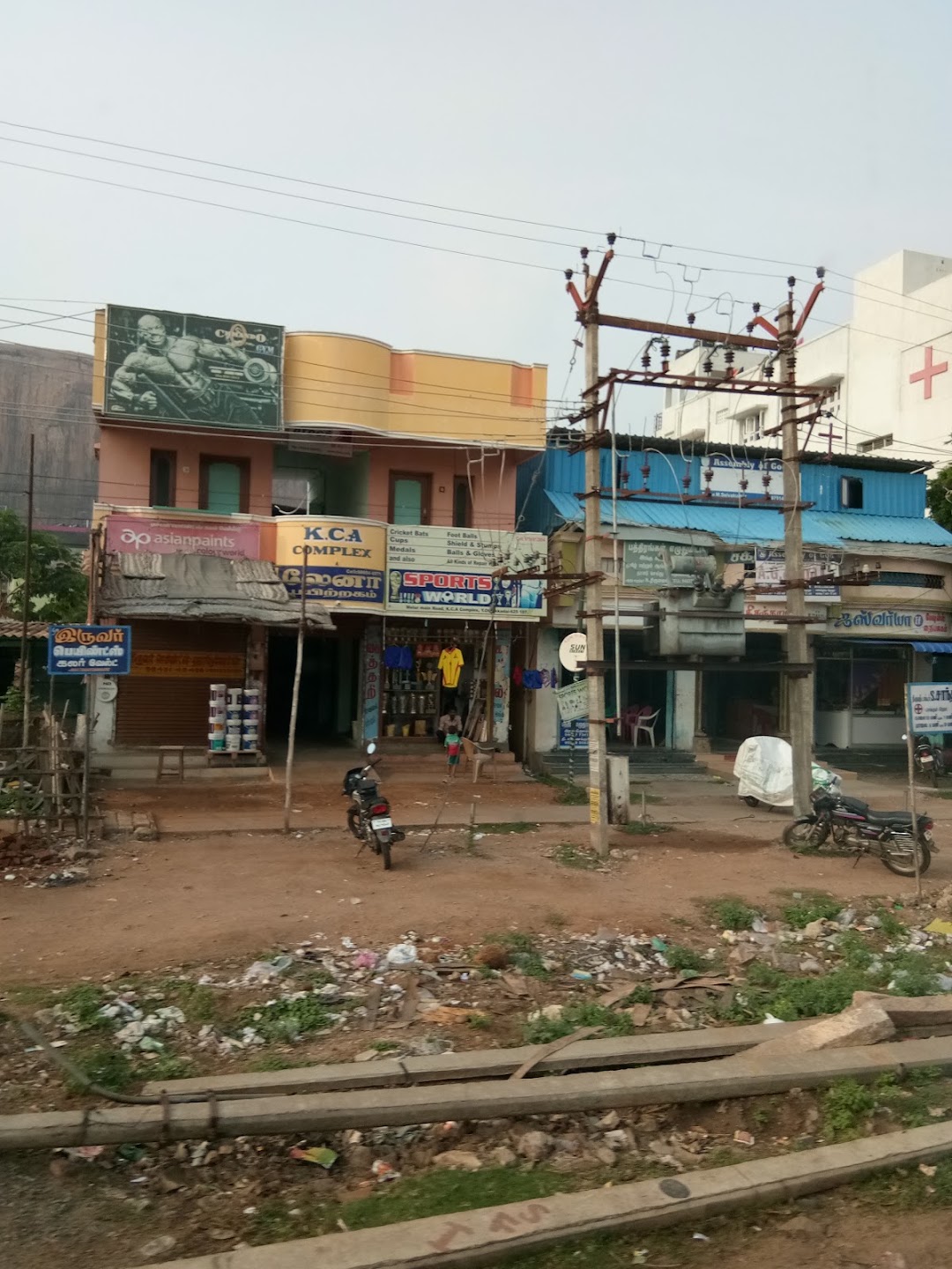 KCA Complex
