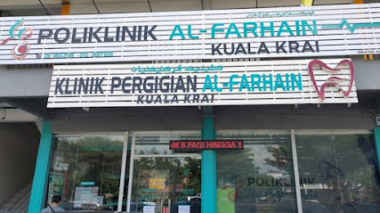 Poliklinik Perubatan & Pergigian Al-Farhain Kuala Krai