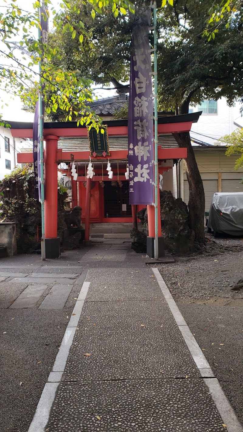 天白稲荷神社