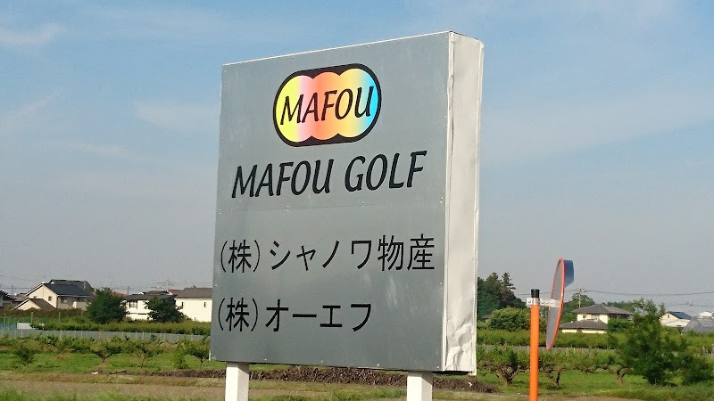 MAFOU GOLF
