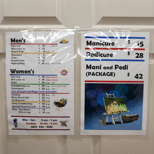 Barber Shop «Shady Grove Barber Shop», reviews and photos, 9049 Gaither Rd, Gaithersburg, MD 20877, USA