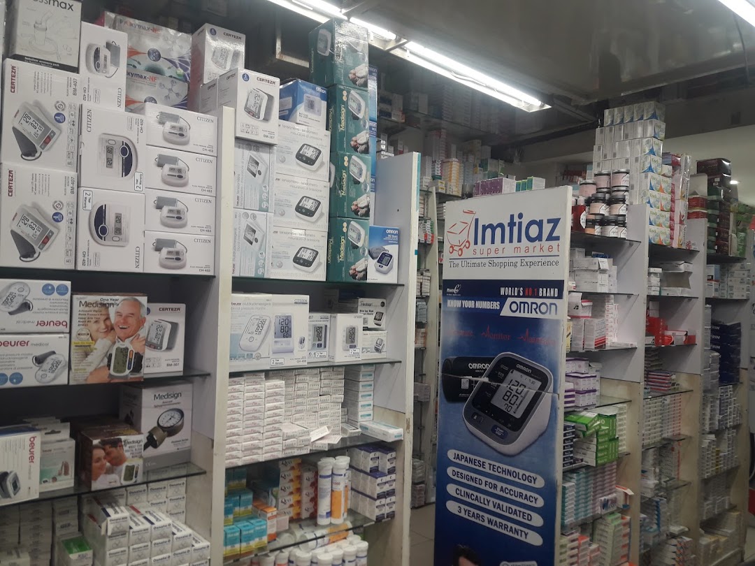 Imtiaz Store
