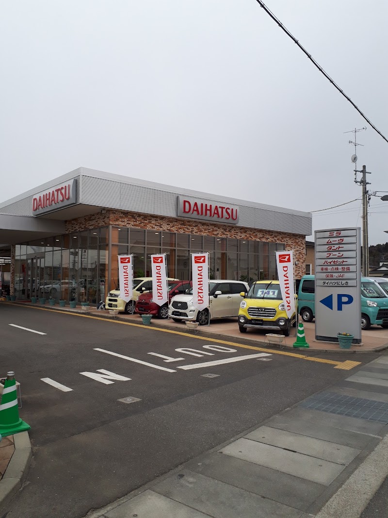 ダイハツにしき 宮本自動車工業 株 福島県いわき市錦町徳力 自動車販売店 自動車ディーラー グルコミ