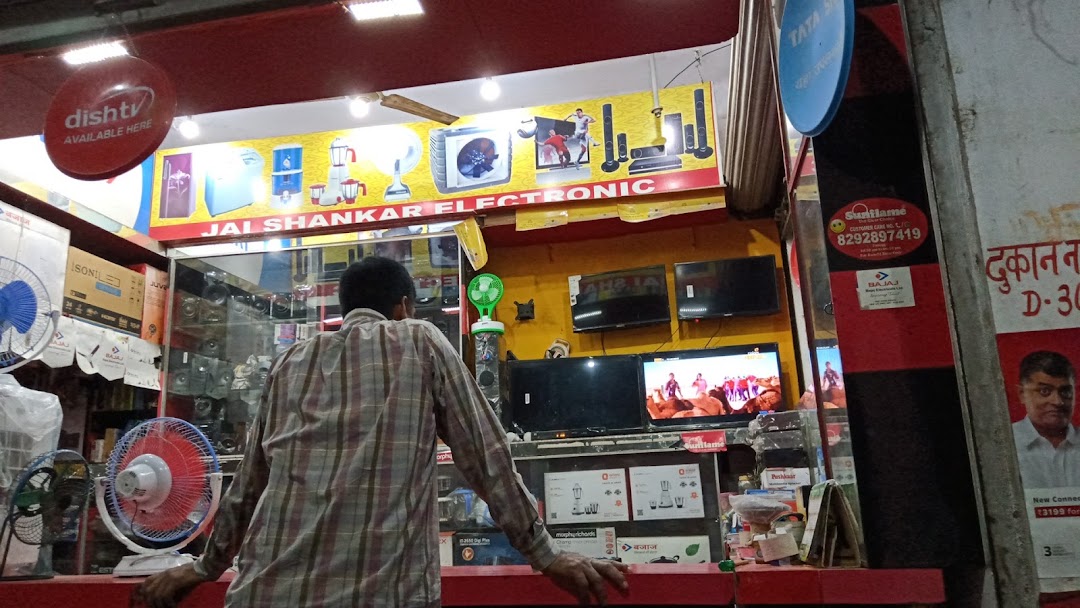 Jai Shankar electronic
