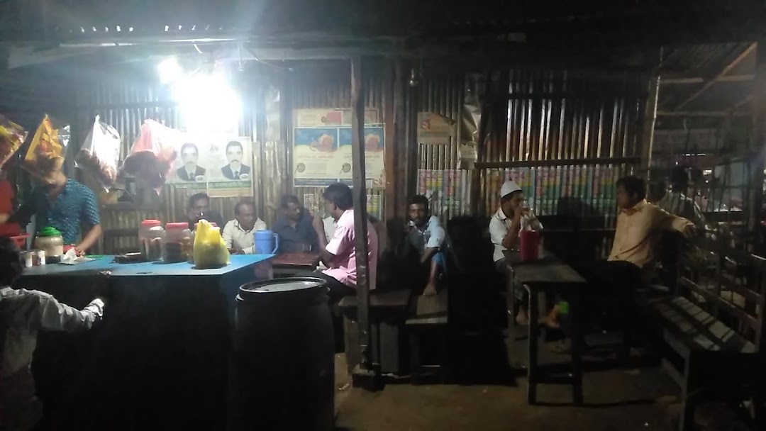চুনারুঘাট কাঁচা বাজার