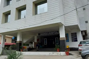 Bhanoo Hospital image