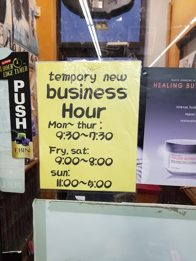 Cosmetics Store «K N Beauty Supply», reviews and photos, 63 S Telegraph Rd, Pontiac, MI 48341, USA