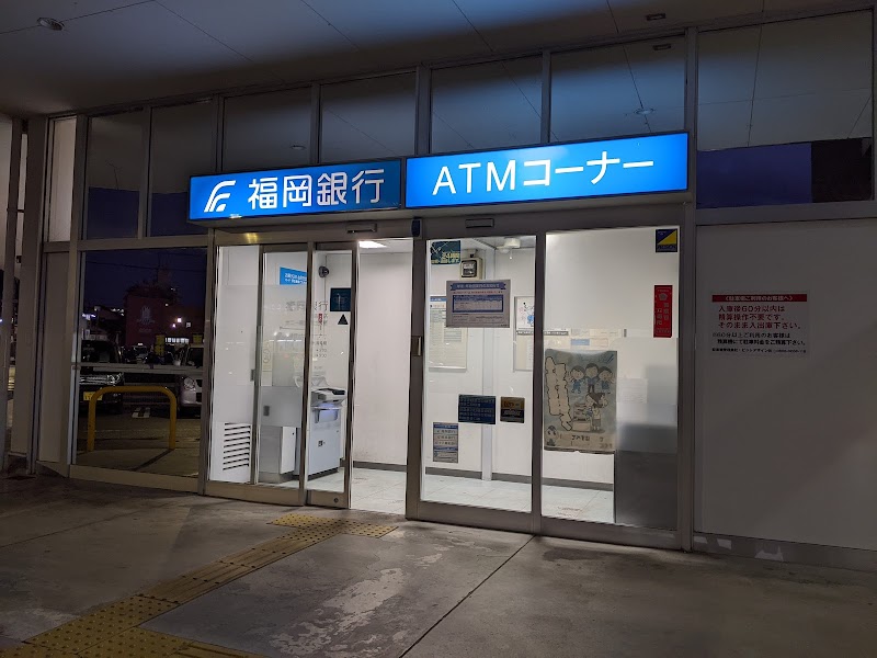 福岡銀行ATM サニー前原店