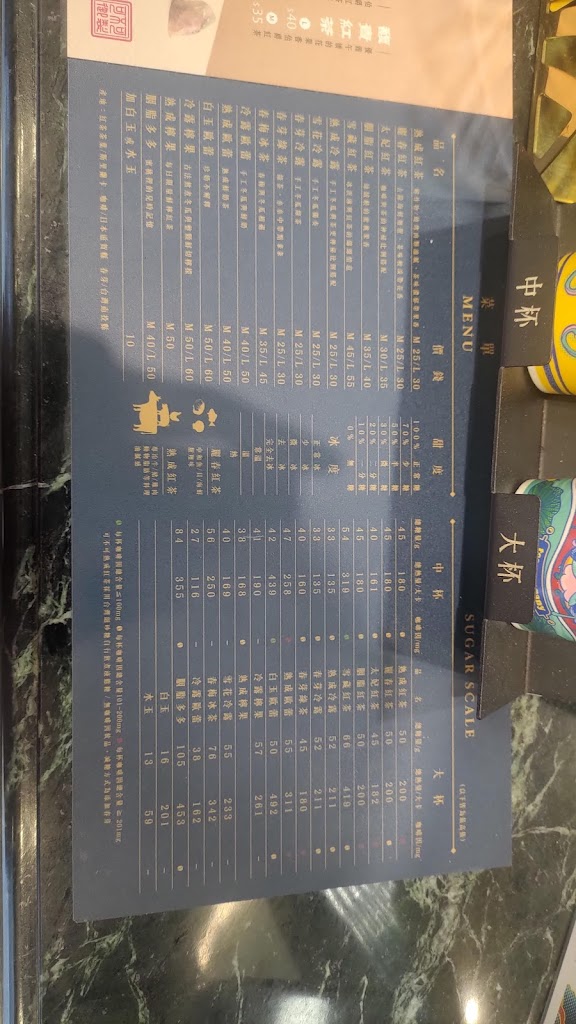 可不可熟成紅茶-南崁忠孝西店 的照片