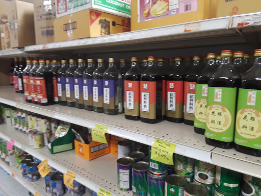 Asian Grocery Store «V-Mart international market», reviews and photos, 176 Narragansett Ave, Providence, RI 02907, USA