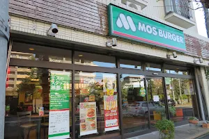 Mos Burger - Shonandai image