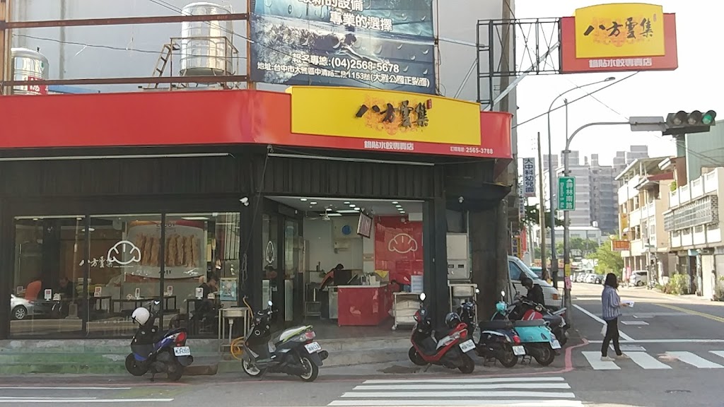 八方雲集 大雅學府店 的照片