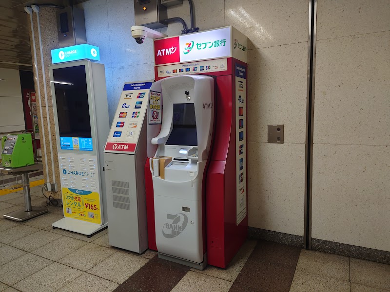 セブン銀行 都営地下鉄 新宿線 九段下駅 共同出張所