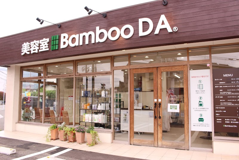 Bamboo DA 片江店