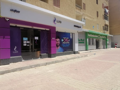 WE store المصريه للاتصالات(بدر البلد)