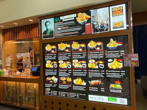 Japanese Grocery Store «Mitsuwa Marketplace», reviews and photos, 595 River Rd, Edgewater, NJ 07020, USA