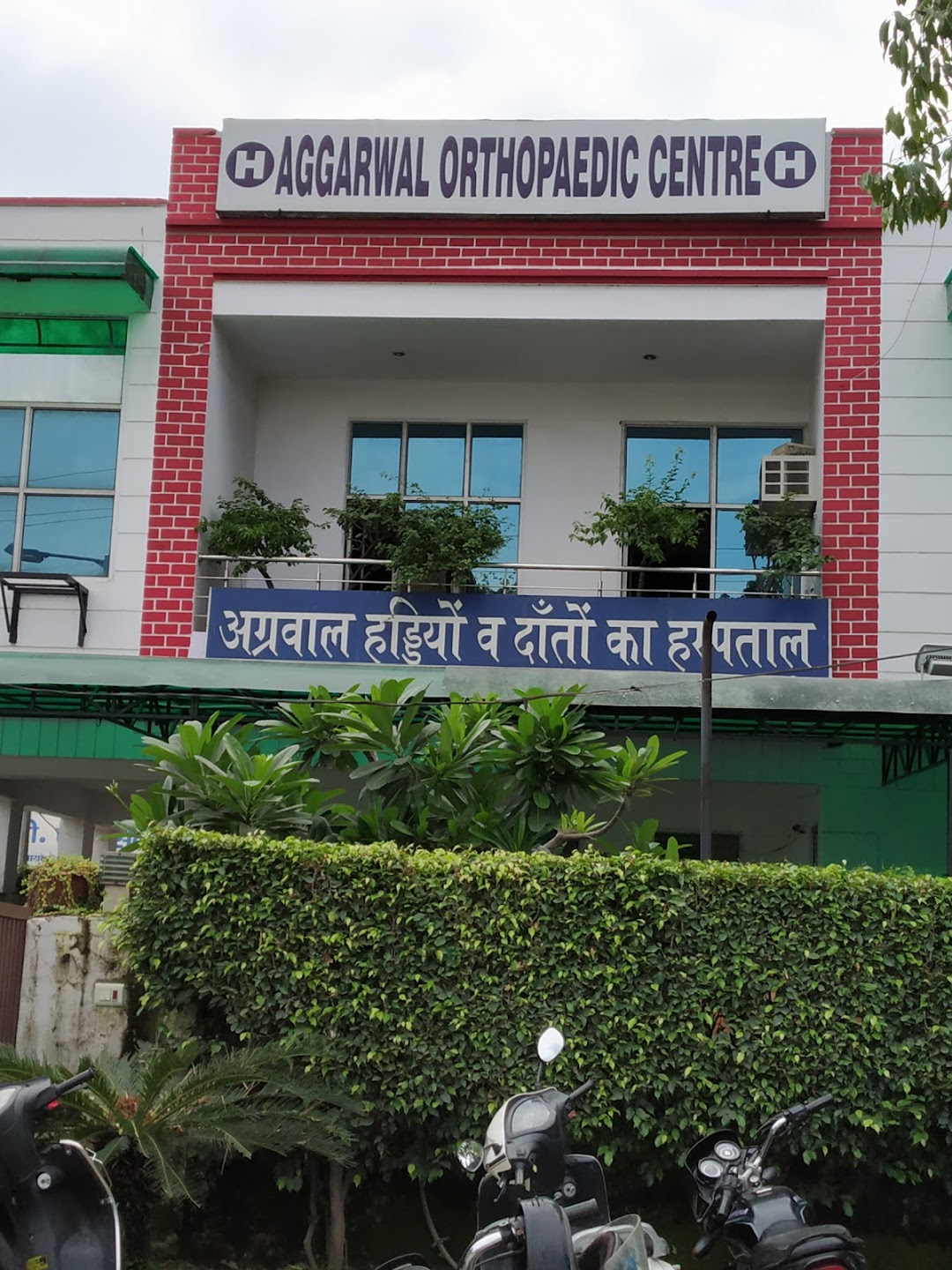 Aggarwal Ortho Hospital