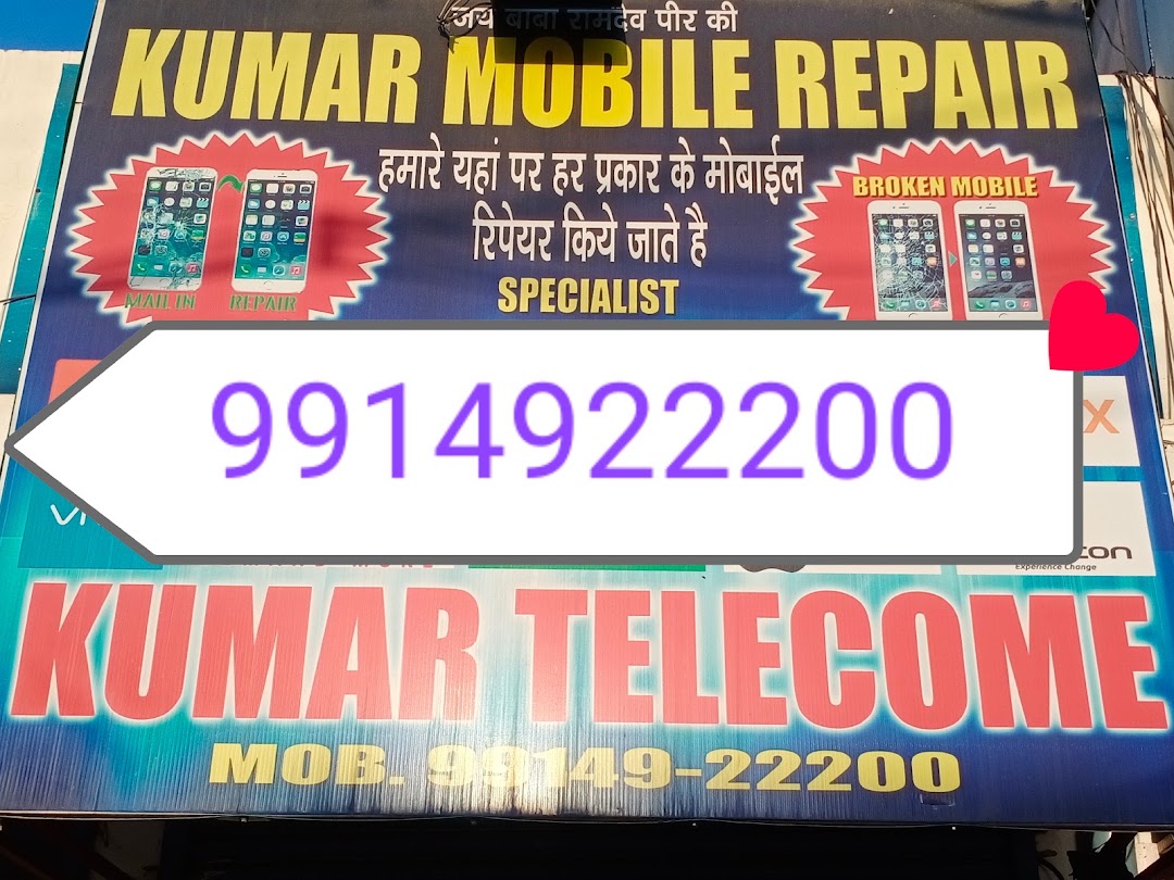 Kumar telecom