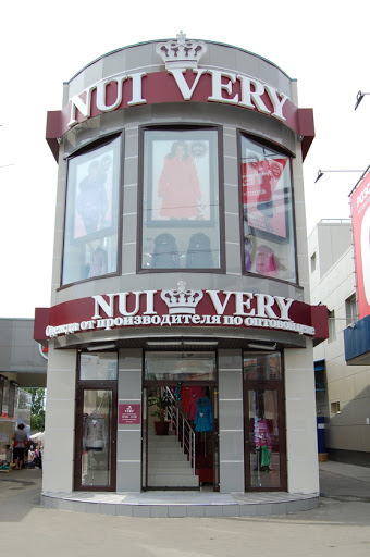 Nui Very - магазин верхней одежды от производителя